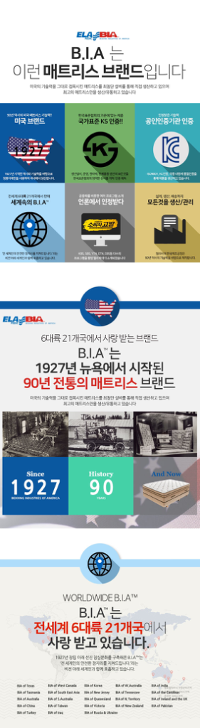 엘라비아 C1 침대 세트 퀸사이즈--5