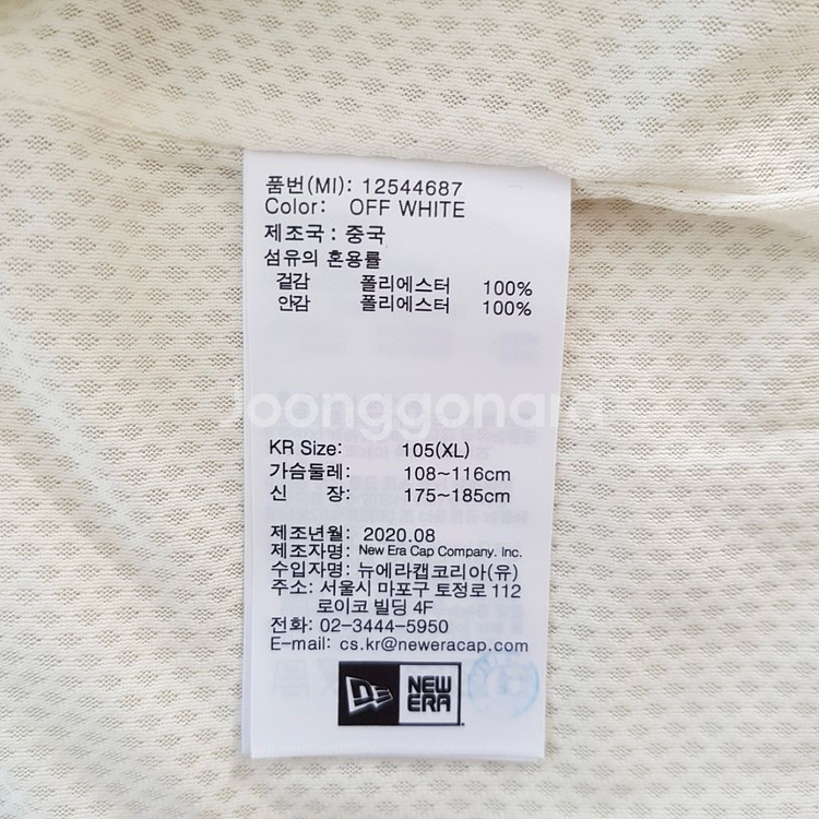 뉴에라 털조끼--9