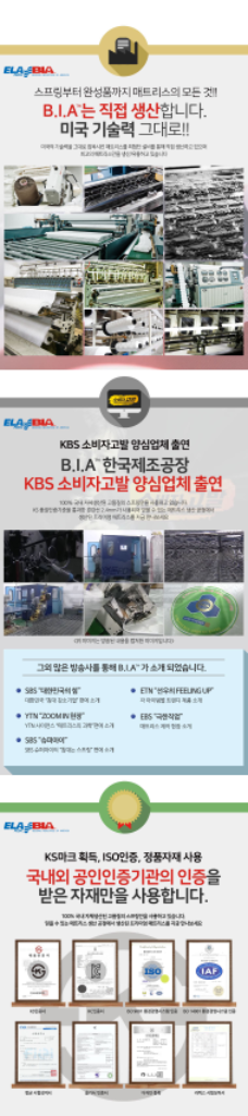 엘라비아 C1 침대 세트 퀸사이즈--8