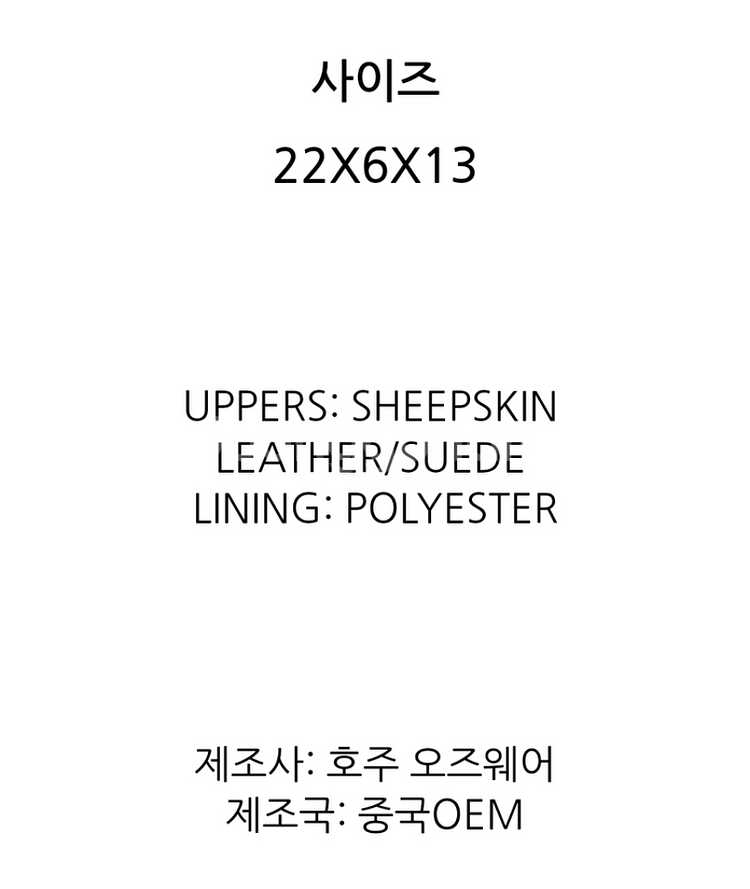 어그 크로스미니백--3