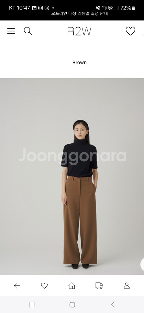 R2W Panza 와이드 팬츠 브라운 S--4