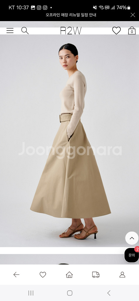 (거의새것) R2W coster 플래어 스커트 M--5