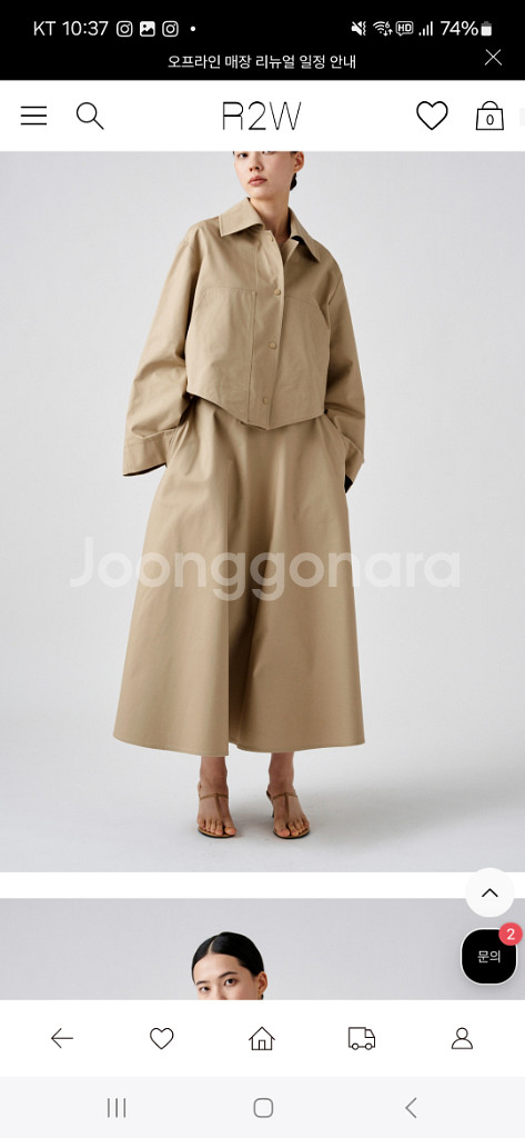 (거의새것) R2W coster 플래어 스커트 M--7