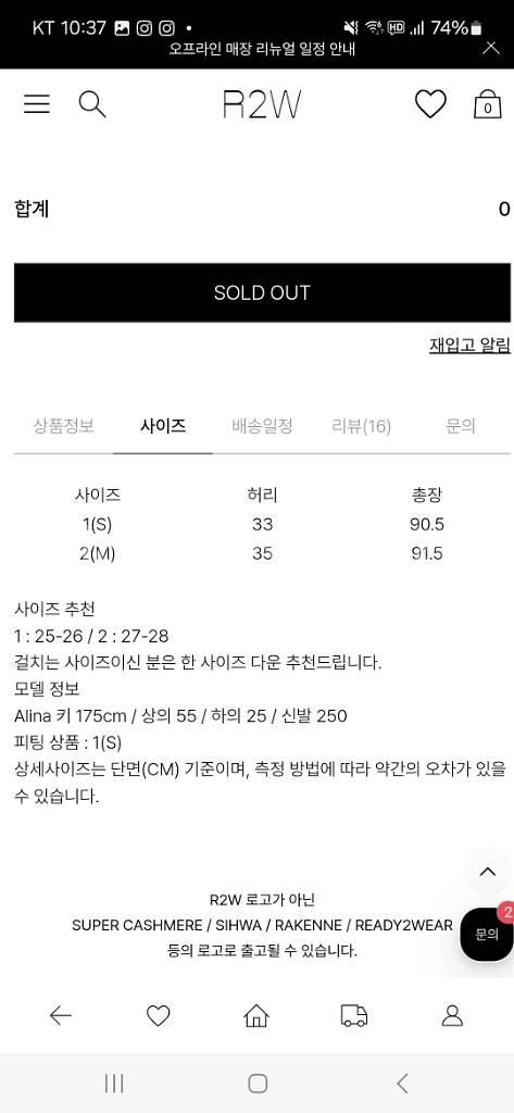 (거의새것) R2W coster 플래어 스커트 M--9