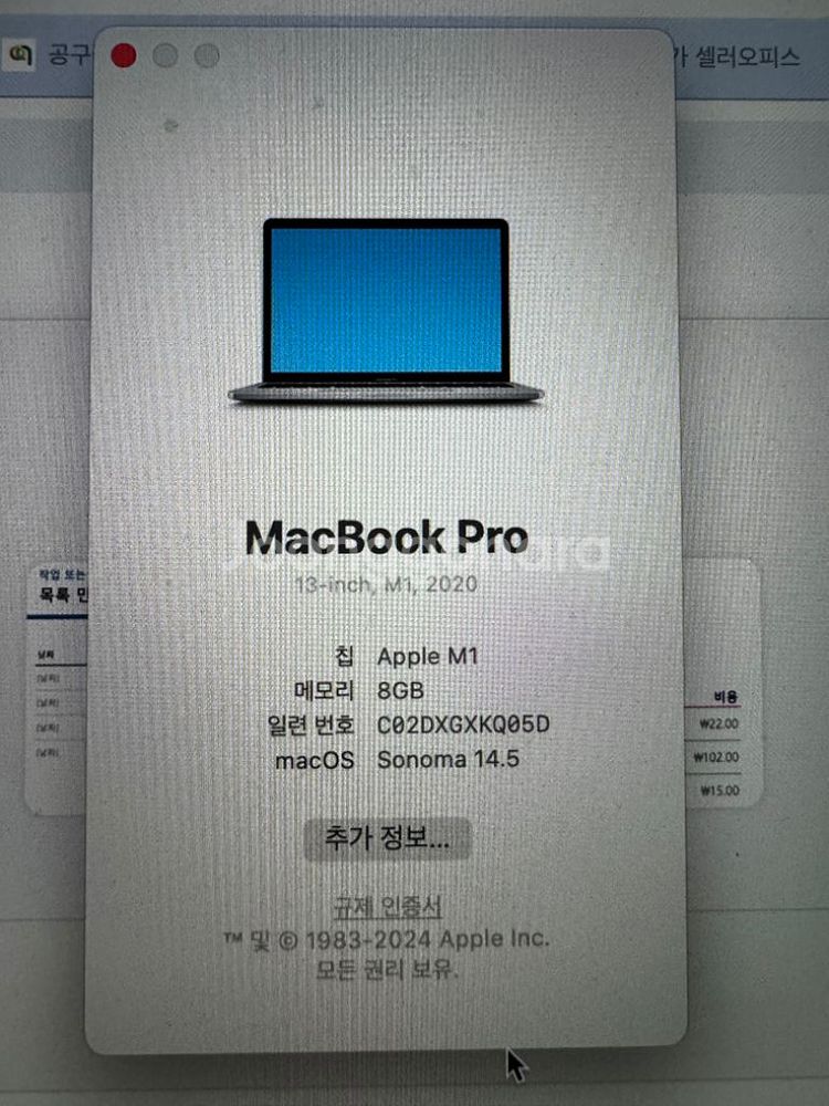맥북프로 m1 2020 13인치 8기가 판매팝니다--1
