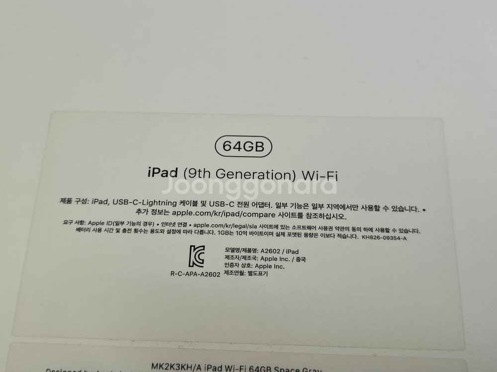 아이패드 9세대 wifi 64g--1