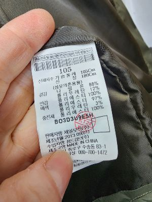 빈폴누빔점퍼--2