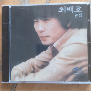 최백호 - 최백호 전집 (CD)