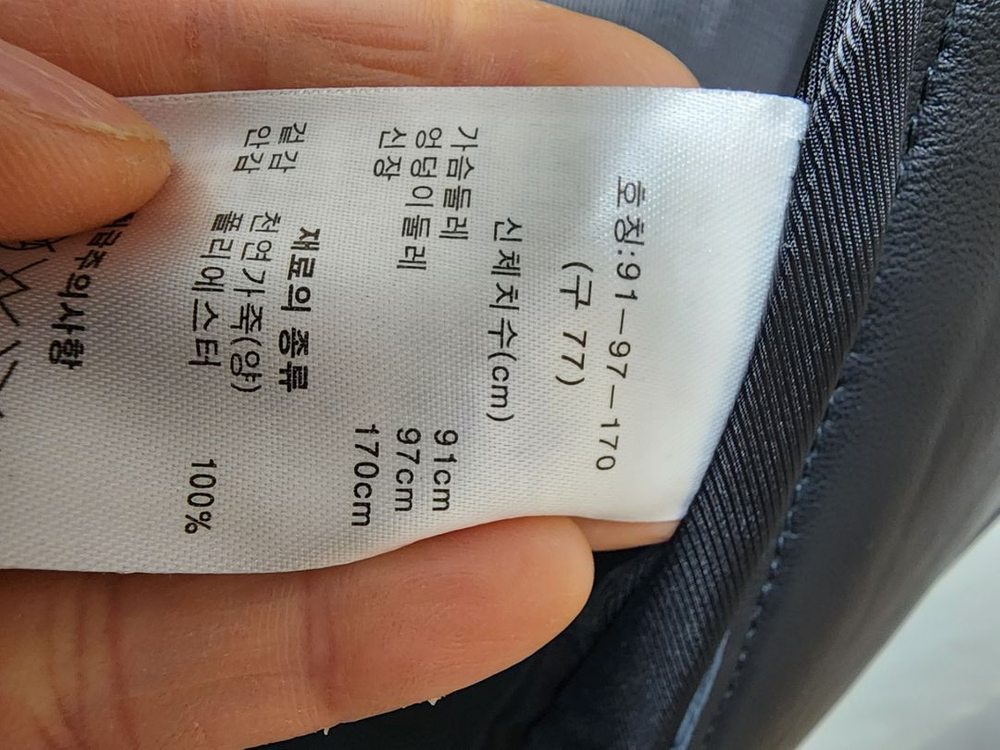 라우렐양가죽베스트77--3