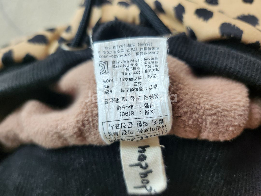 (가격내림)리미떼두호피리버시블 s사이즈(모자포함)--6