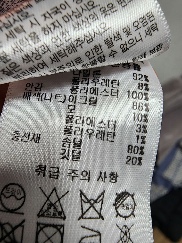 베라왕패딩솜털깃털--3