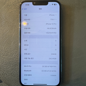 아이폰13pro 256기가