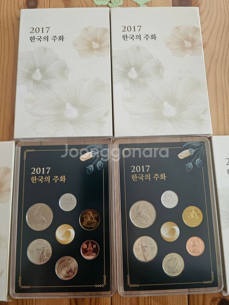 2017년 한국현행 주화세트--2