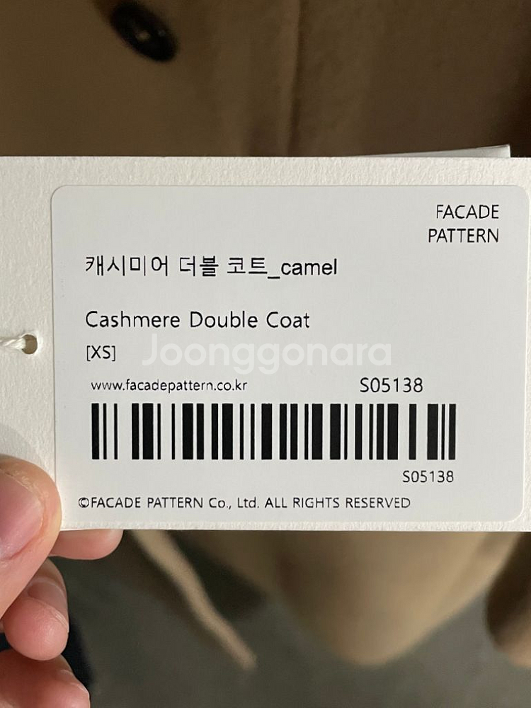 파사드패턴 캐시미어 더블코트 xs--2