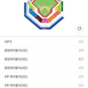 삼성라이온즈 vs 기아 3차전 3루 스카이지정 2연