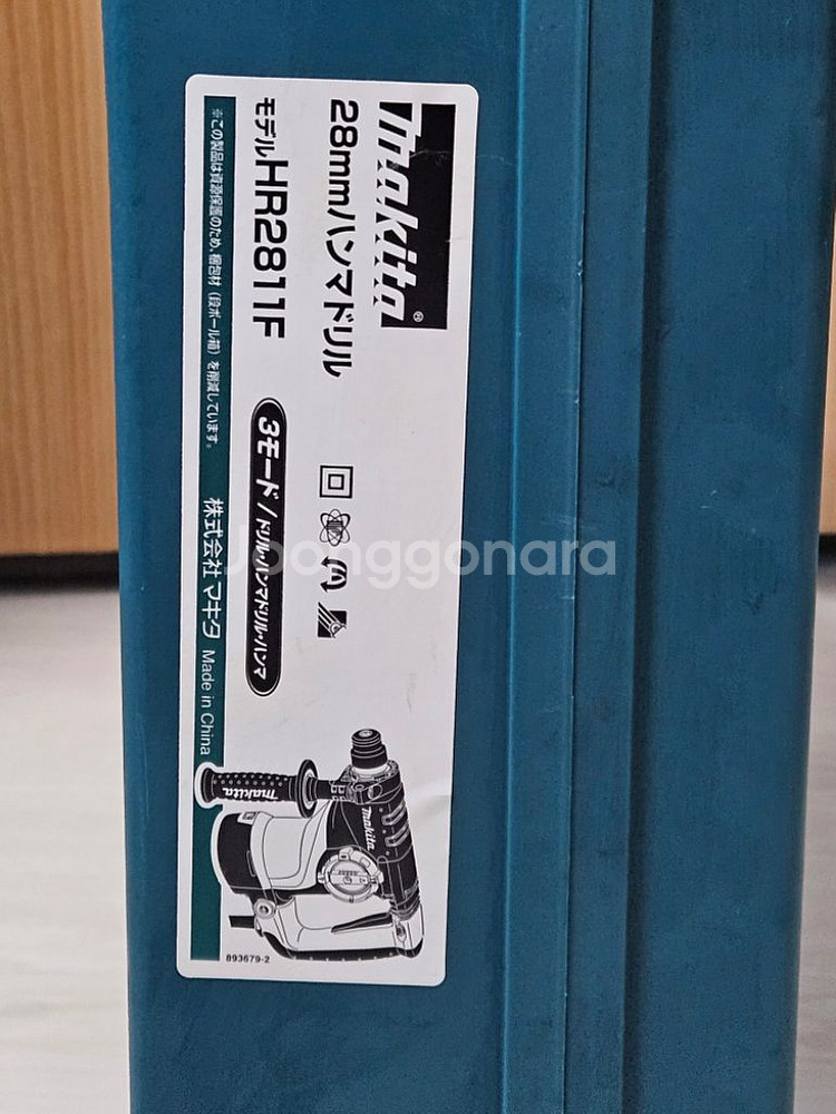 마끼다 해머드릴 28mm HR2811F--1