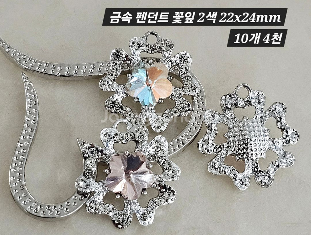금속 펜던트 꽃잎 2색 10개 일괄--1