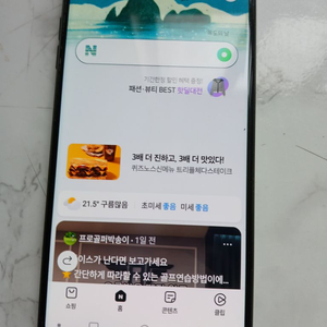 v30 64기가