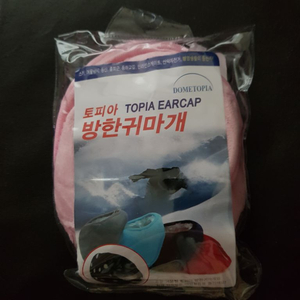 방한 귀마개 새상품