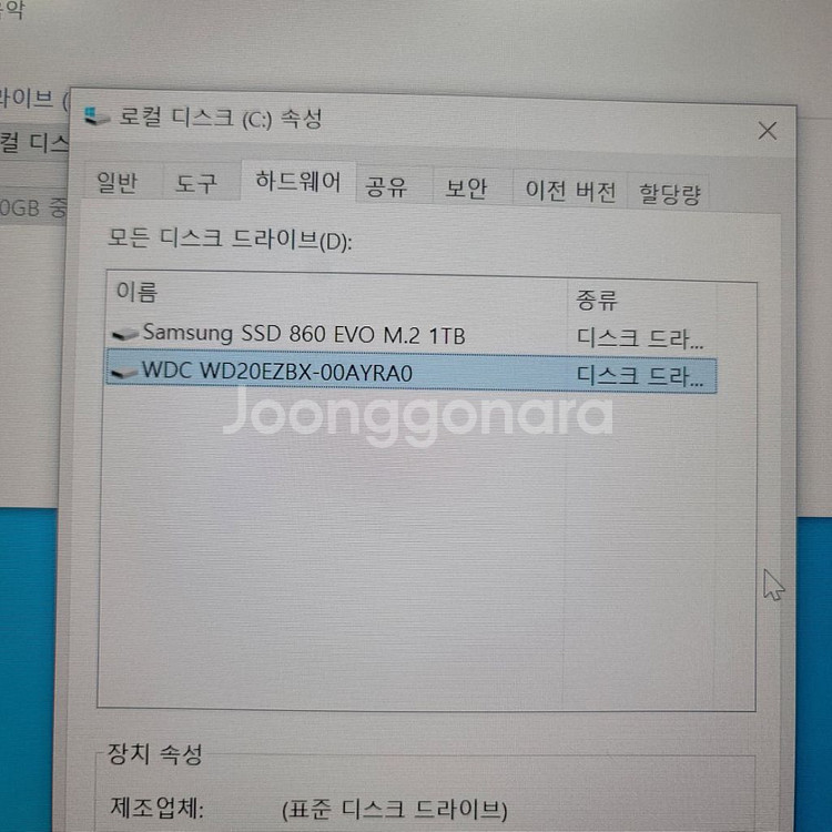 고사양 게이밍 컴퓨터(라이젠7 5800X/RX6600)--4
