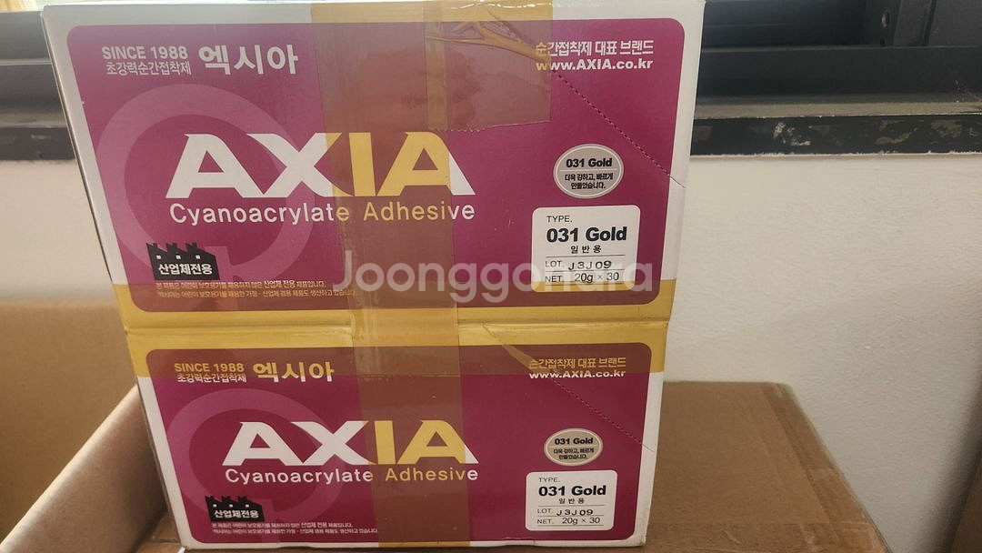 엑시아 골드 20g30개 1박스--1