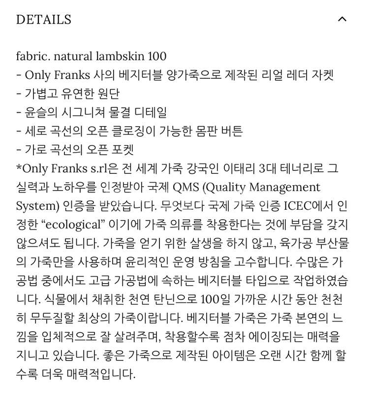 [단하루특가][품절새상품] 윤슬샵 윤슬 레더 자켓 점퍼--1
