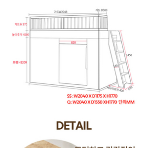 벙커침대