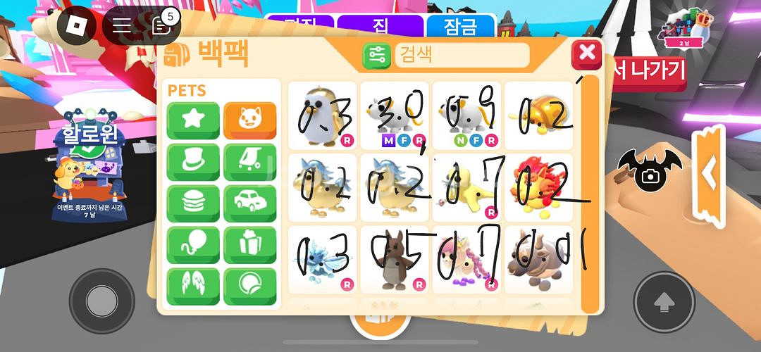 입양하세요 펫 팔아용--1