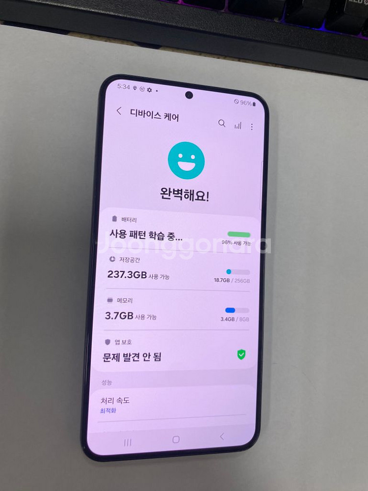 KT 갤럭시S22플러스 블랙 A급 256G 메인폰무잔상--2