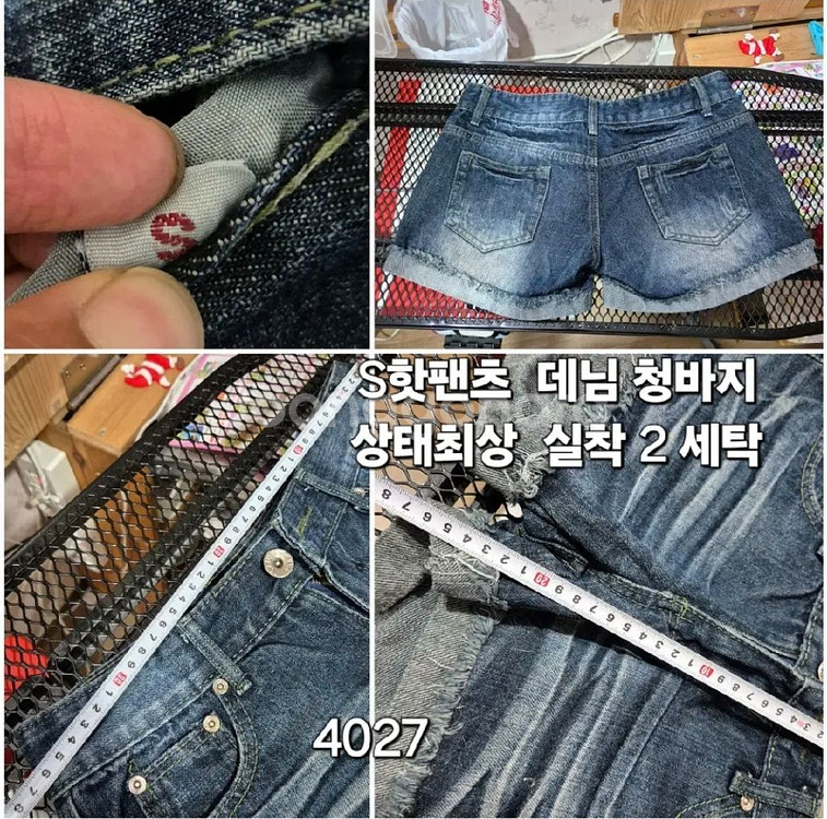 4027 ) 데님 핫팬츠 첨반바지 s--1
