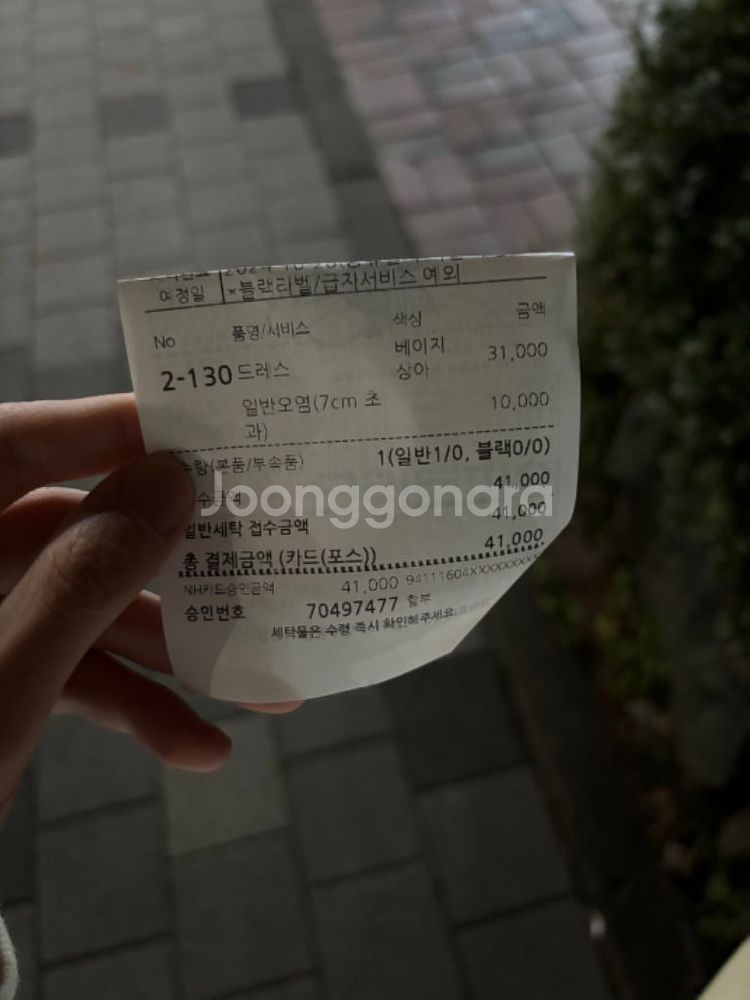 야외웨딩스냅 드레스 판매합니다--2