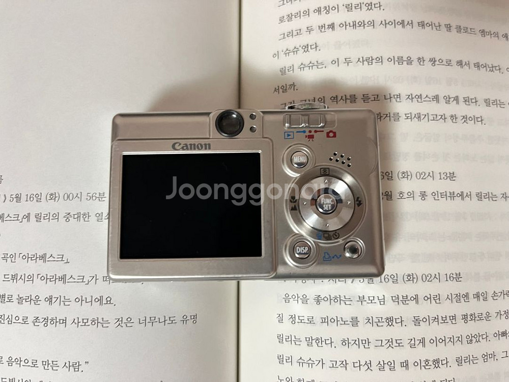 캐논 익서스40 익시50 빈티지 디카--1