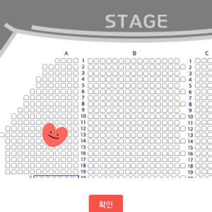 [뮤지컬]광화문연가 10월 26일(토) 14시