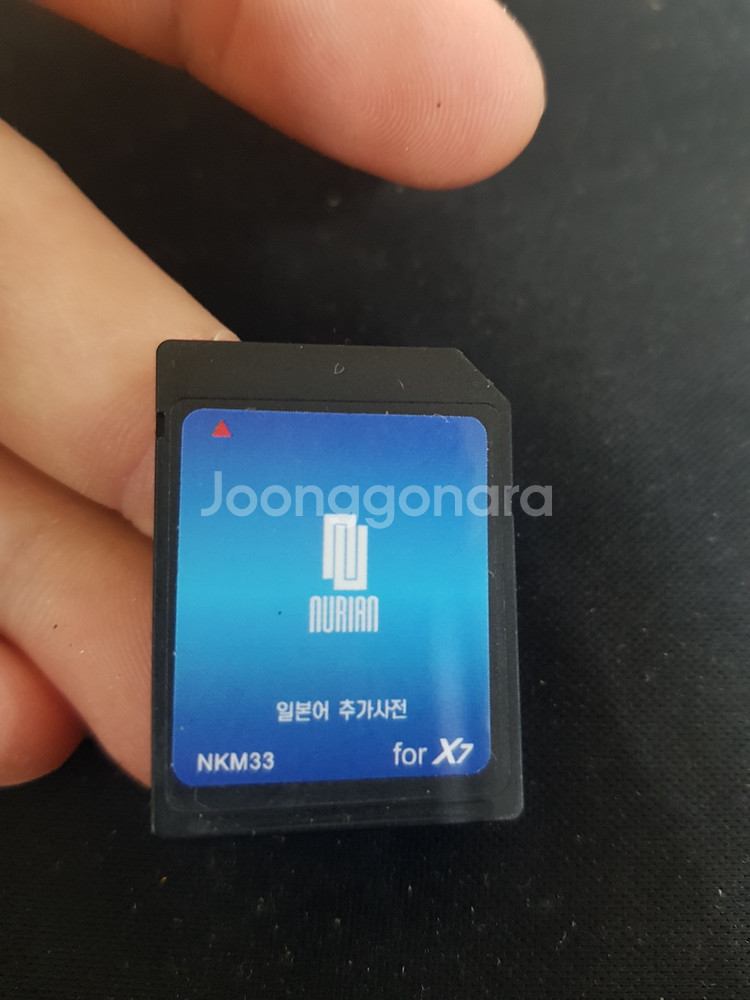 누리안 X7 영어 및 한국어 말하는 사전 일본어 추가사--1