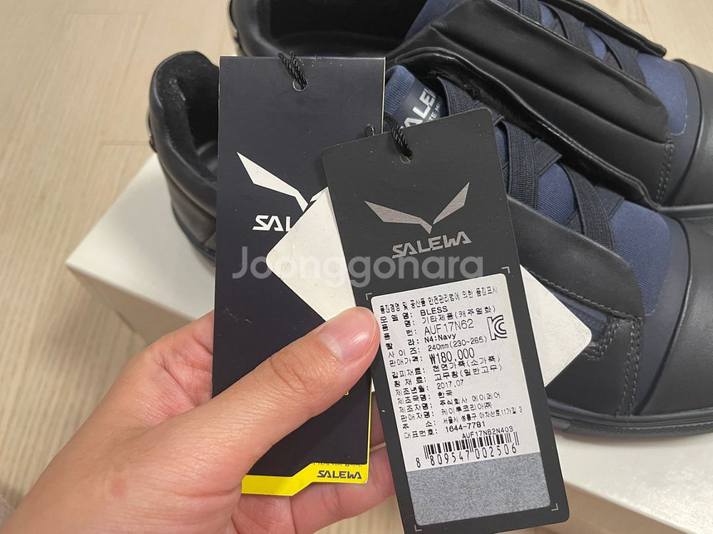 살레와 운동화 240 새거 (정가 18만원)--2