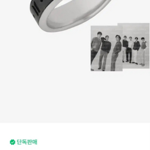 [미개봉]BTS 모노크롬 Ring (Black_L)