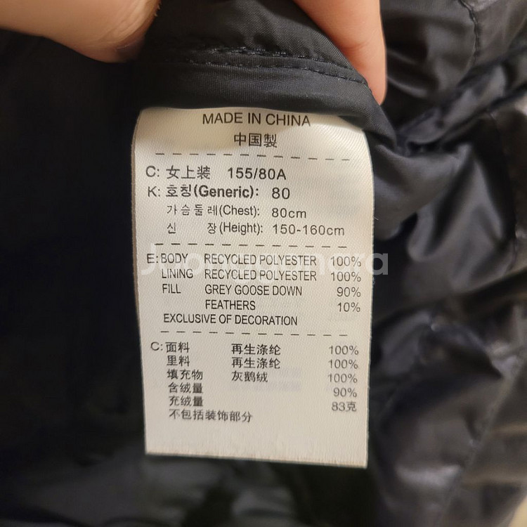 나이키 ACG 우먼 구스다운 경량패딩 S--3