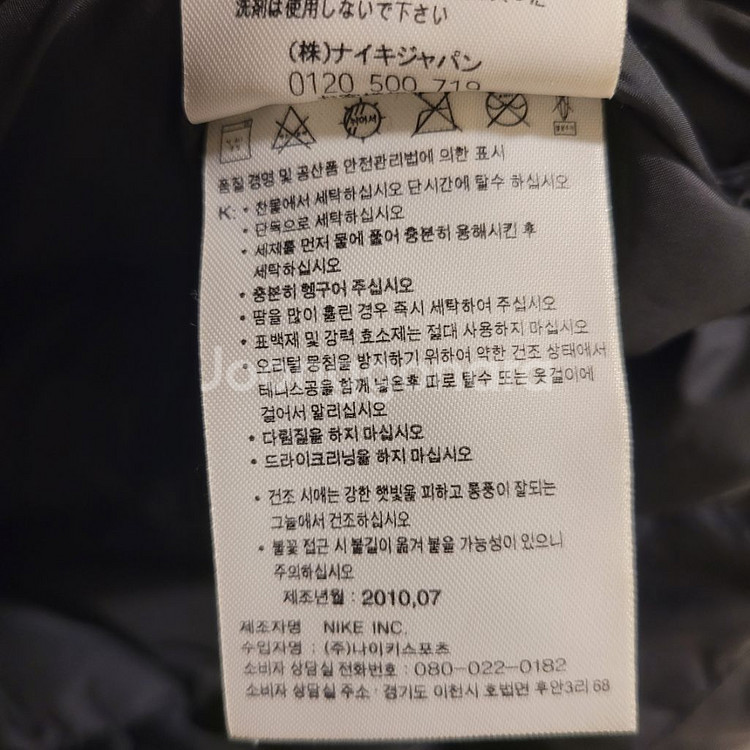 나이키 ACG 우먼 구스다운 경량패딩 S--4