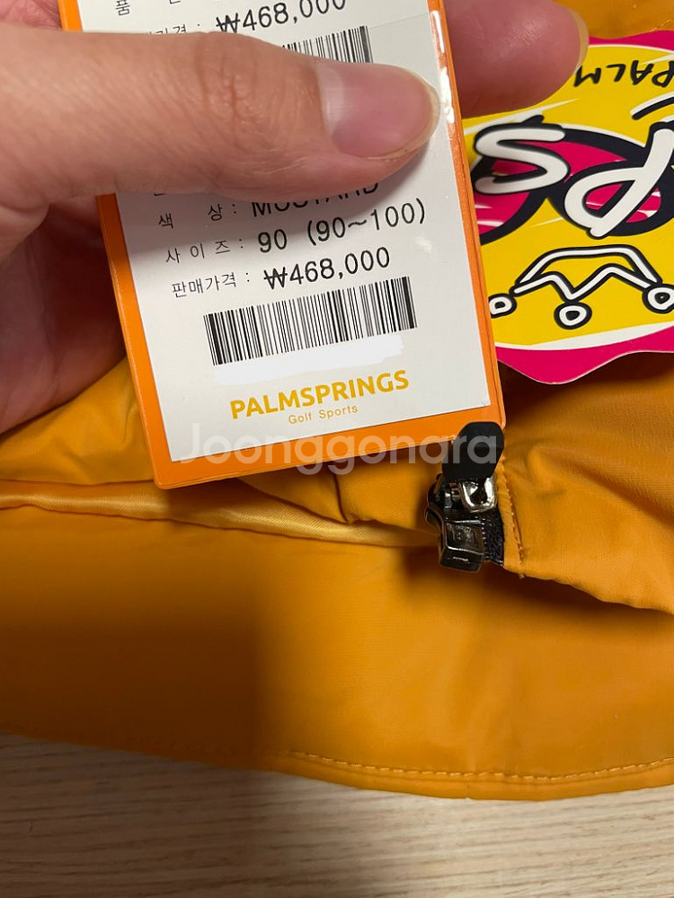 팜스프링스 여성 패딩 (정가 47만원)--3