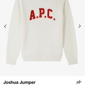 A.P.C 아페쎄 조슈아점퍼 니트 남녀공용xxs