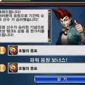 오오덴타 지피산포