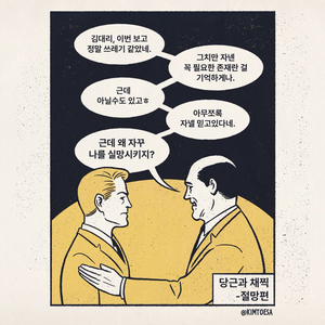 루피