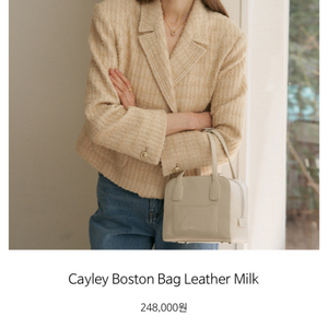 드메리엘 Cayley Boston Bag Leather