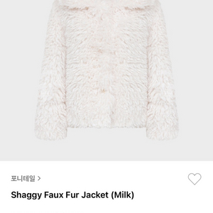 포니테일 퍼자켓 shaggy faux fur jacke