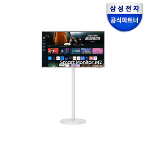 삼텐바이미 M7 24년 신형 S43DM701 + 스탠드