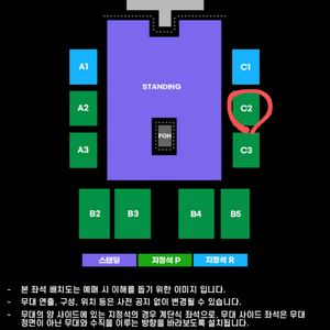 시가렛 애프터 섹스 1자리 C2 정가양도