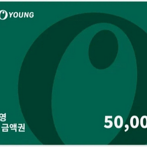 43000 올리브영 금액권 최고가 삽니다.