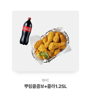 치킨 깁티 팔아용