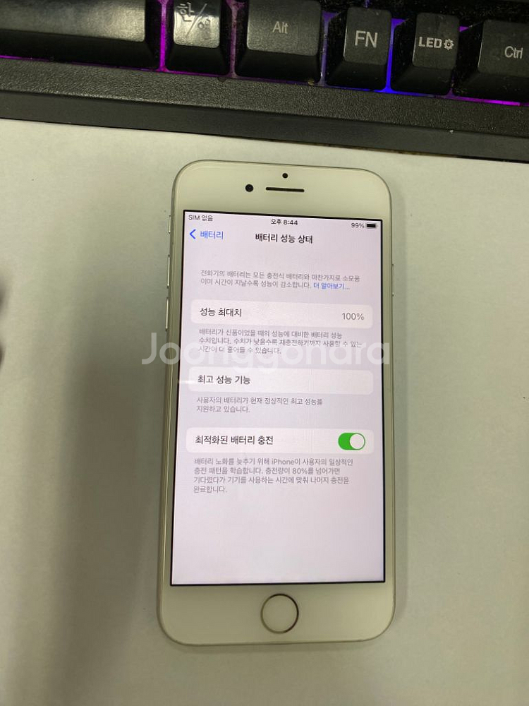 아이폰7 실버 SSS급 128GB 배터리100% 선물용--2