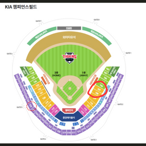 판매)한국시리즈5차전 1루 단석